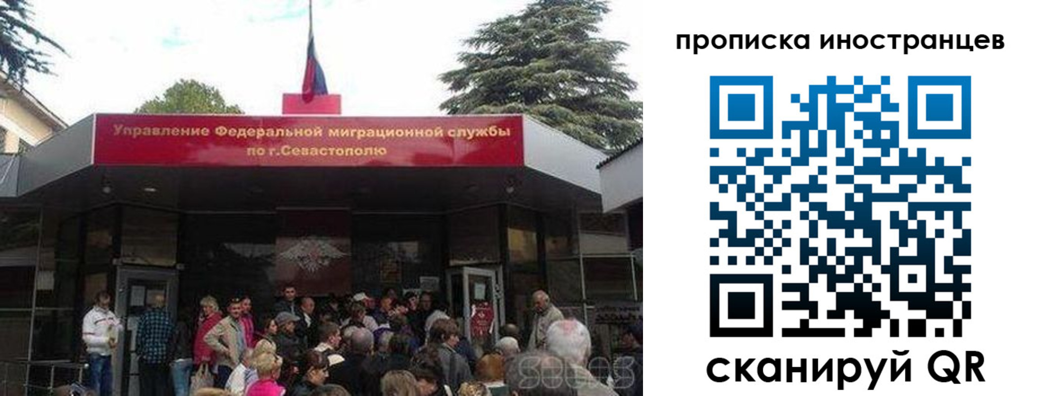 временная регистрация законно в Мариинске
