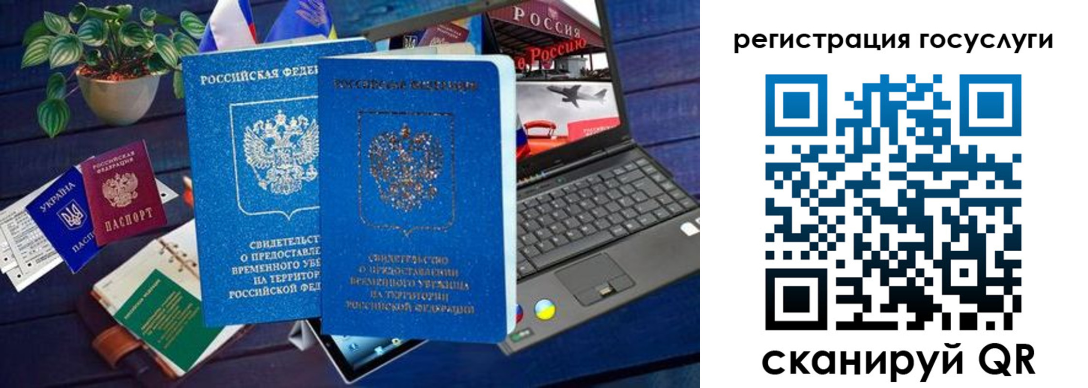 регистрация для школы в Мариинске